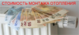 Услуги сантехника в Междуреченске.